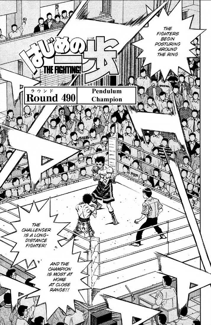 Hajime no Ippo Chapter 490 page 1 - Chapter 490 : Pendulum champion