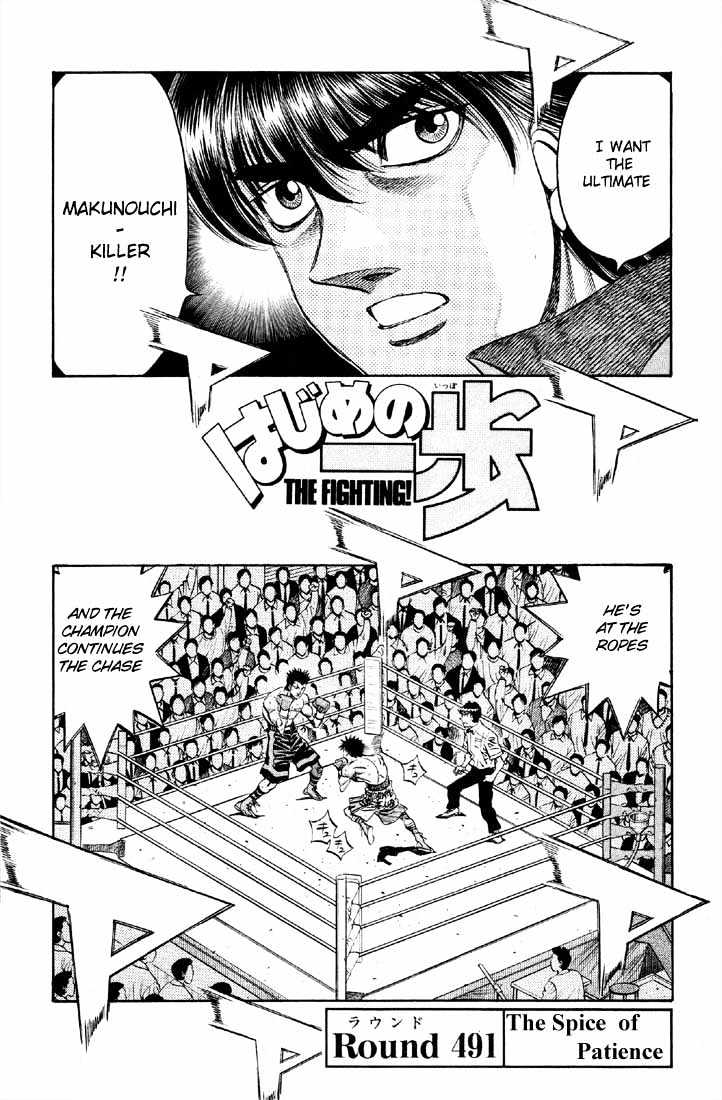 Hajime no Ippo Chapter 491 page 1 - Chapter 491 : The spice of patience