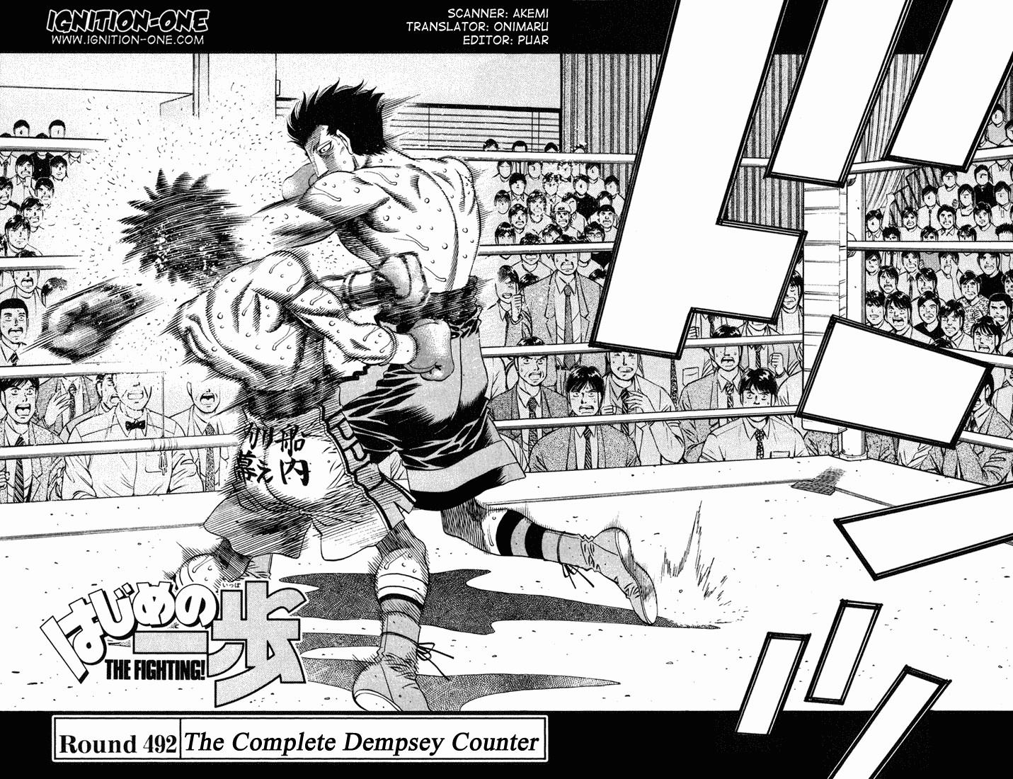 Hajime no Ippo Chapter 492.2 page 2 - Chapter 492 v2 : Dempsey's Complete Destruction