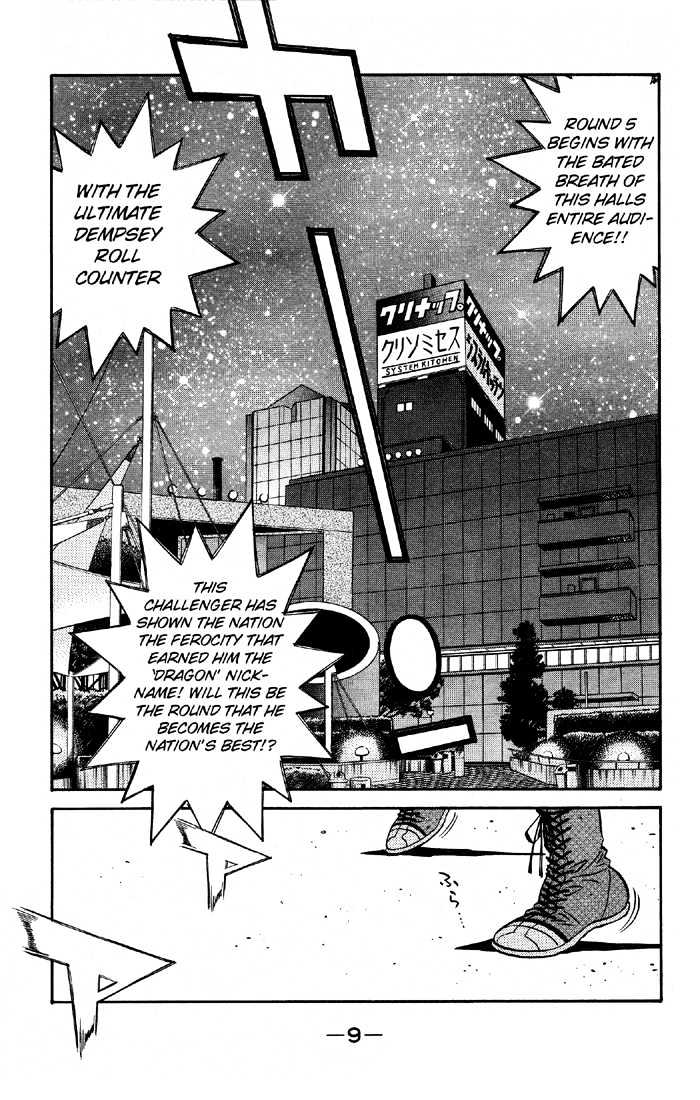 Hajime no Ippo Chapter 493 page 10 - Chapter 493 : Carnival of delight