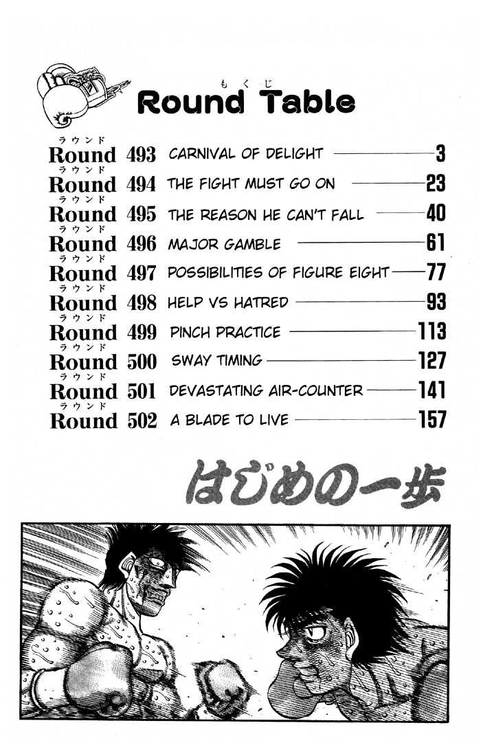 Hajime no Ippo Chapter 493 page 3 - Chapter 493 : Carnival of delight