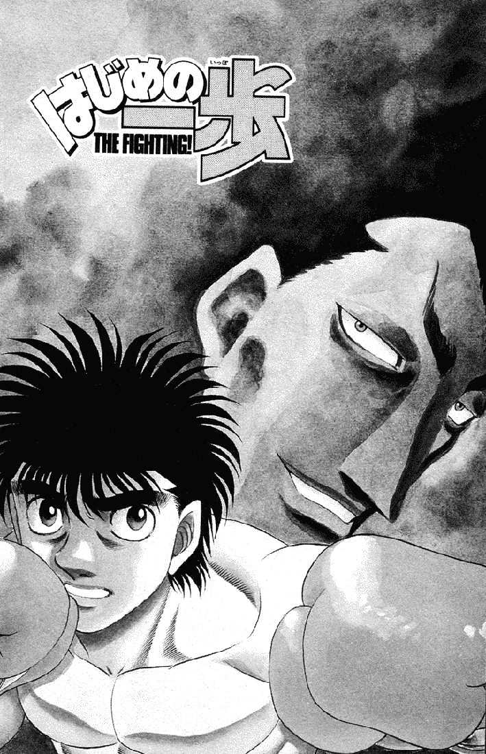 Hajime no Ippo Chapter 495 page 1 - Chapter 495 : The reason he can't fall