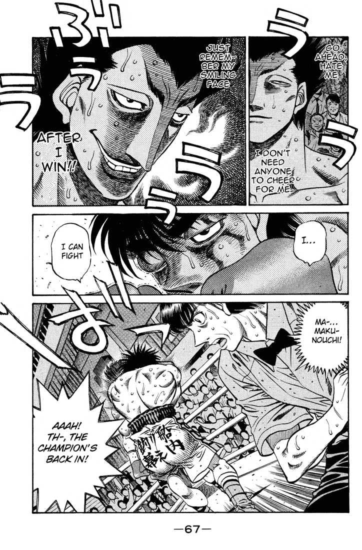 Hajime no Ippo Chapter 496 page 7 - Chapter 496 : Major gamble