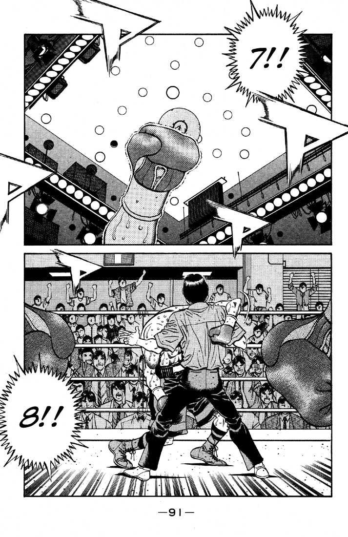 Hajime no Ippo Chapter 497 page 14 - Chapter 497 : Possibilities of the figure eight