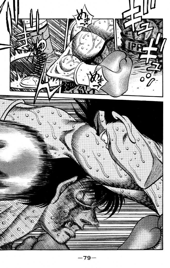 Hajime no Ippo Chapter 497 page 3 - Chapter 497 : Possibilities of the figure eight