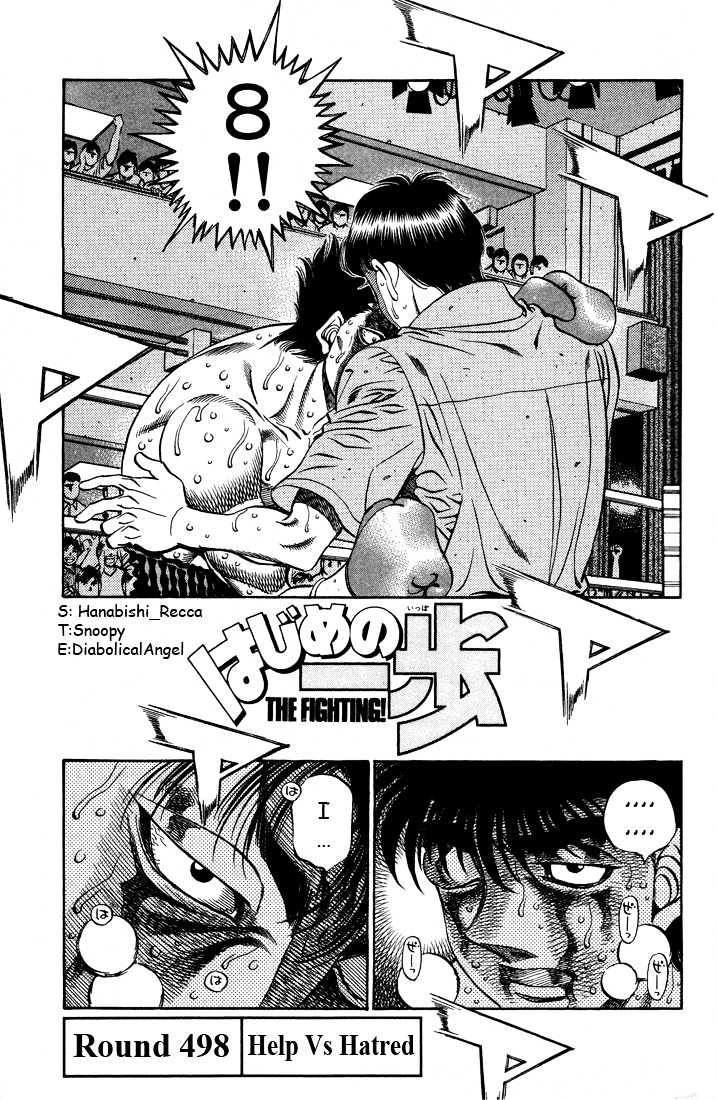 Hajime no Ippo Chapter 498 page 1 - Chapter 498 : Help vs. hatred