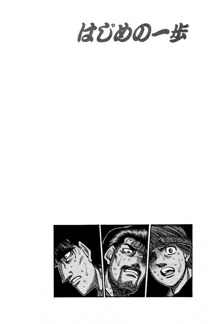 Hajime no Ippo Chapter 499 page 14 - Chapter 499 : Pinch practice