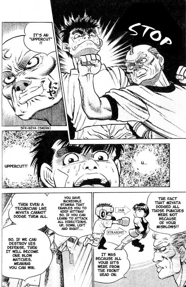 Hajime no Ippo Chapter 5 page 12 - Chapter 5 : 1965`s uppercut