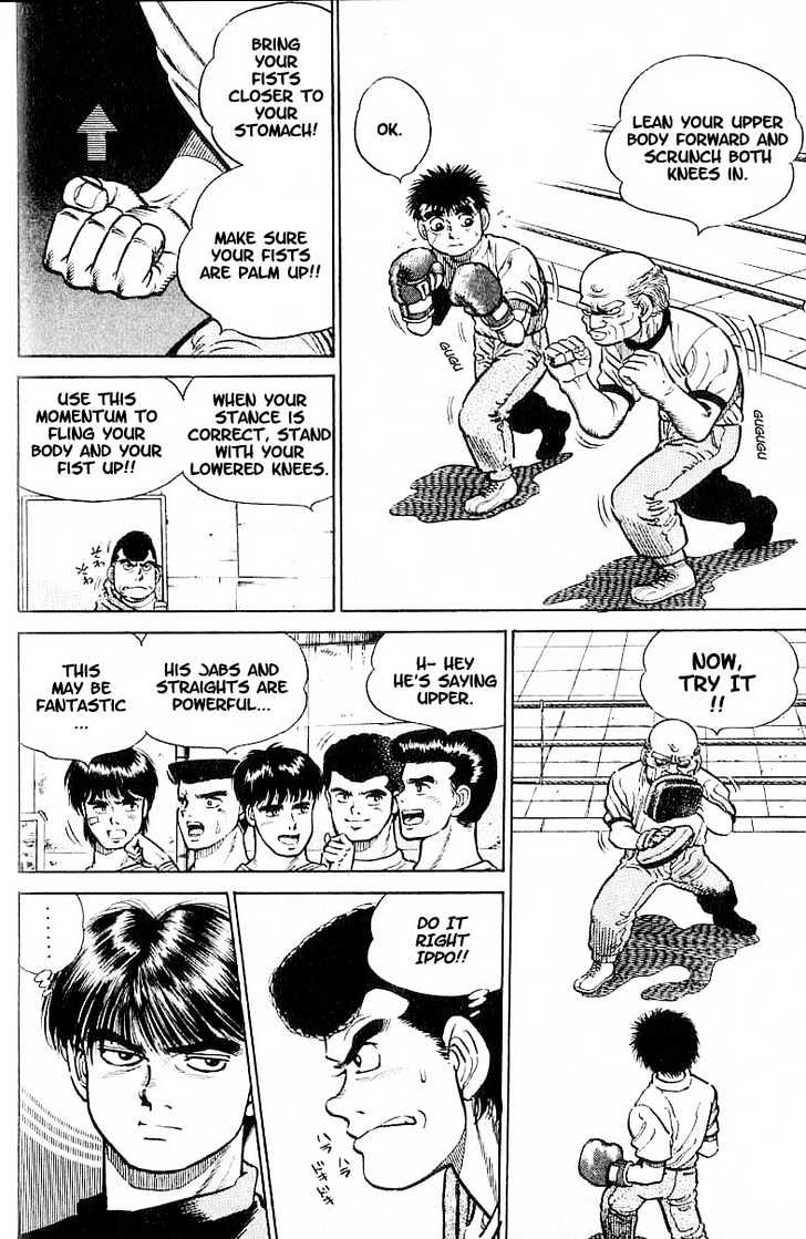 Hajime no Ippo Chapter 5 page 14 - Chapter 5 : 1965`s uppercut
