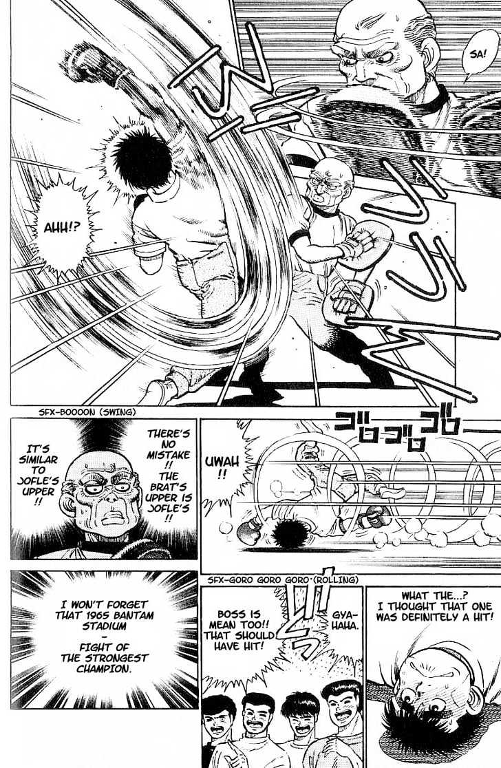 Hajime no Ippo Chapter 5 page 18 - Chapter 5 : 1965`s uppercut