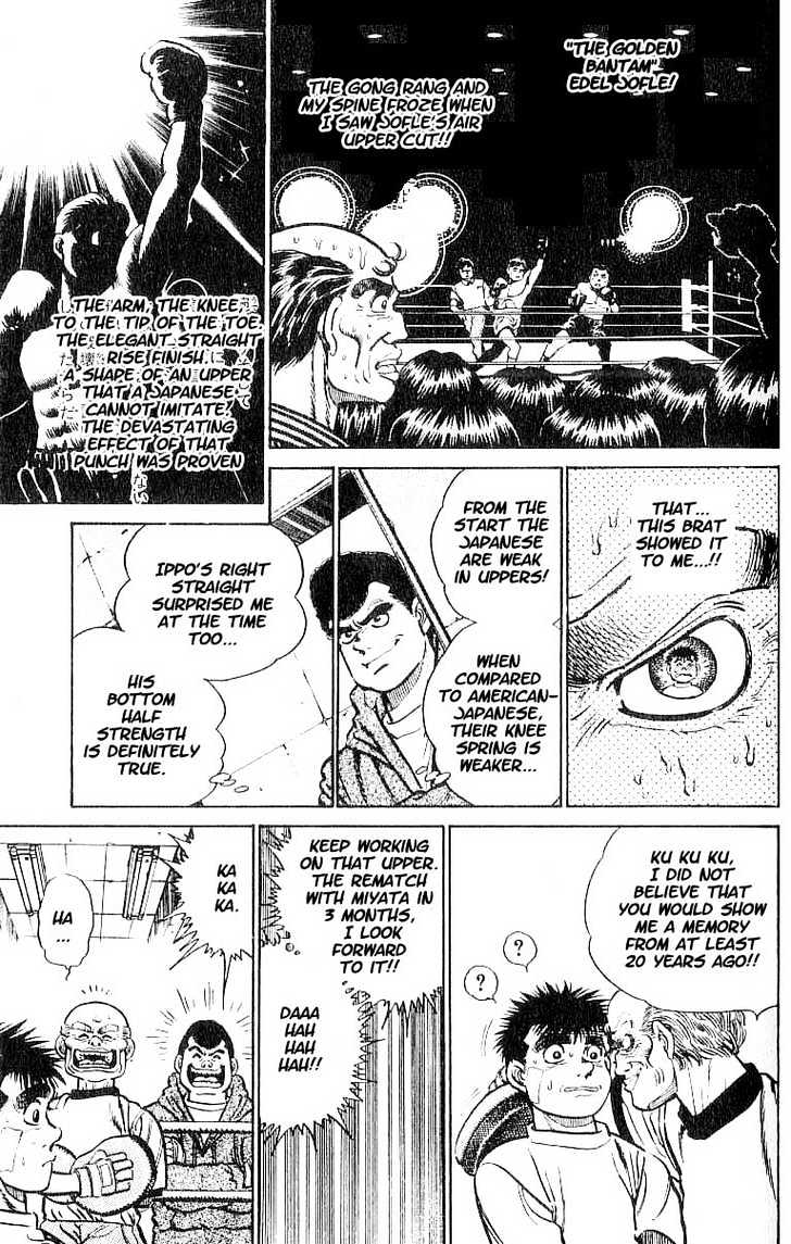 Hajime no Ippo Chapter 5 page 19 - Chapter 5 : 1965`s uppercut