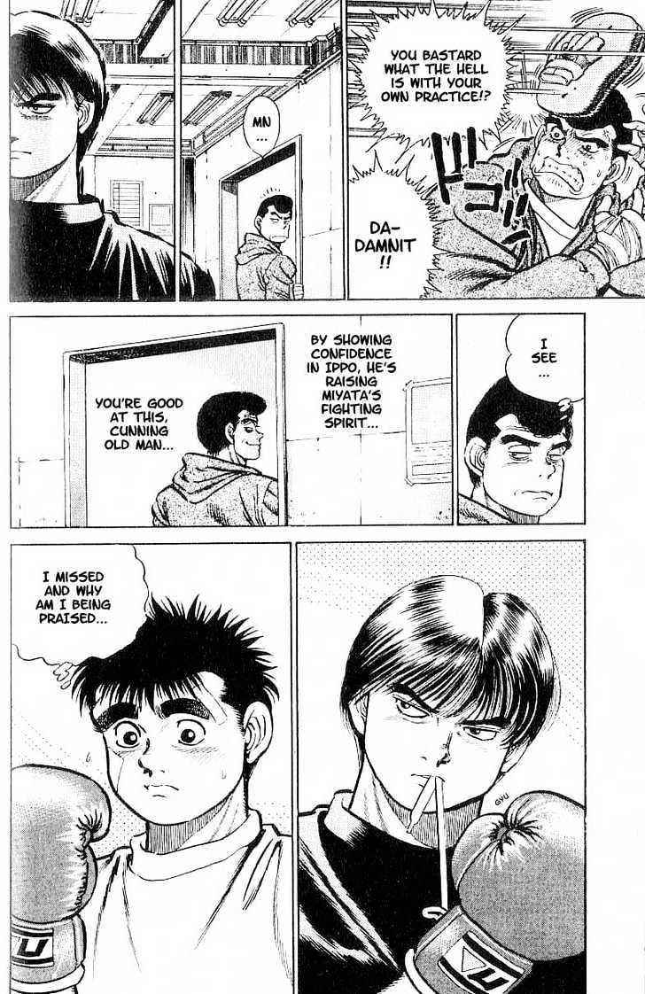 Hajime no Ippo Chapter 5 page 20 - Chapter 5 : 1965`s uppercut