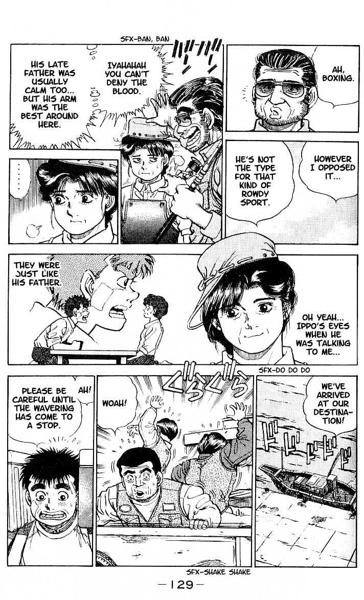 Hajime no Ippo Chapter 5 page 3 - Chapter 5 : 1965`s uppercut