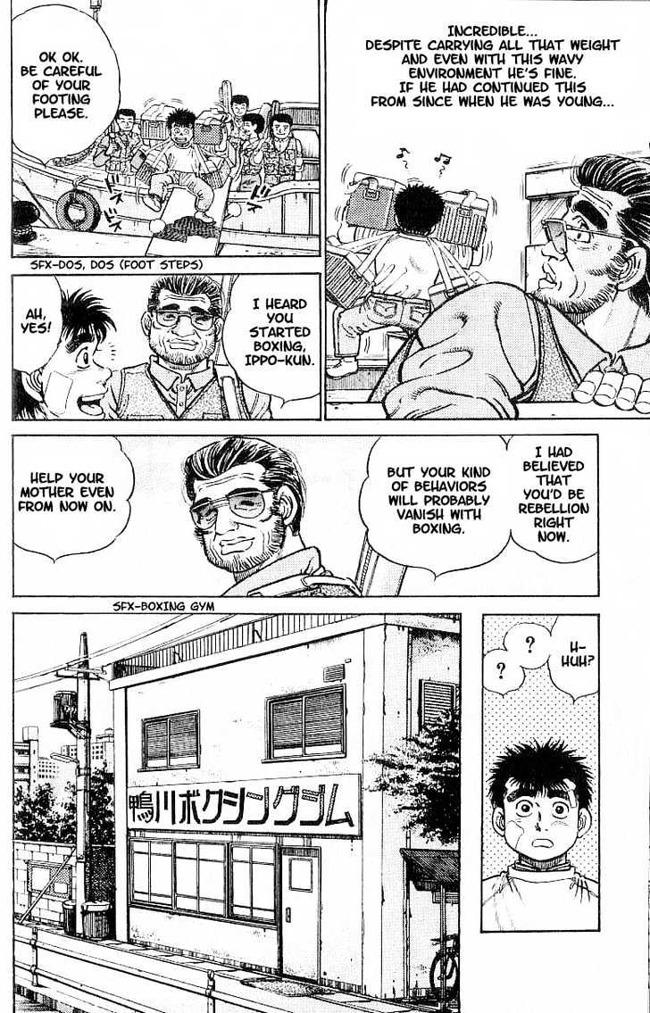 Hajime no Ippo Chapter 5 page 4 - Chapter 5 : 1965`s uppercut