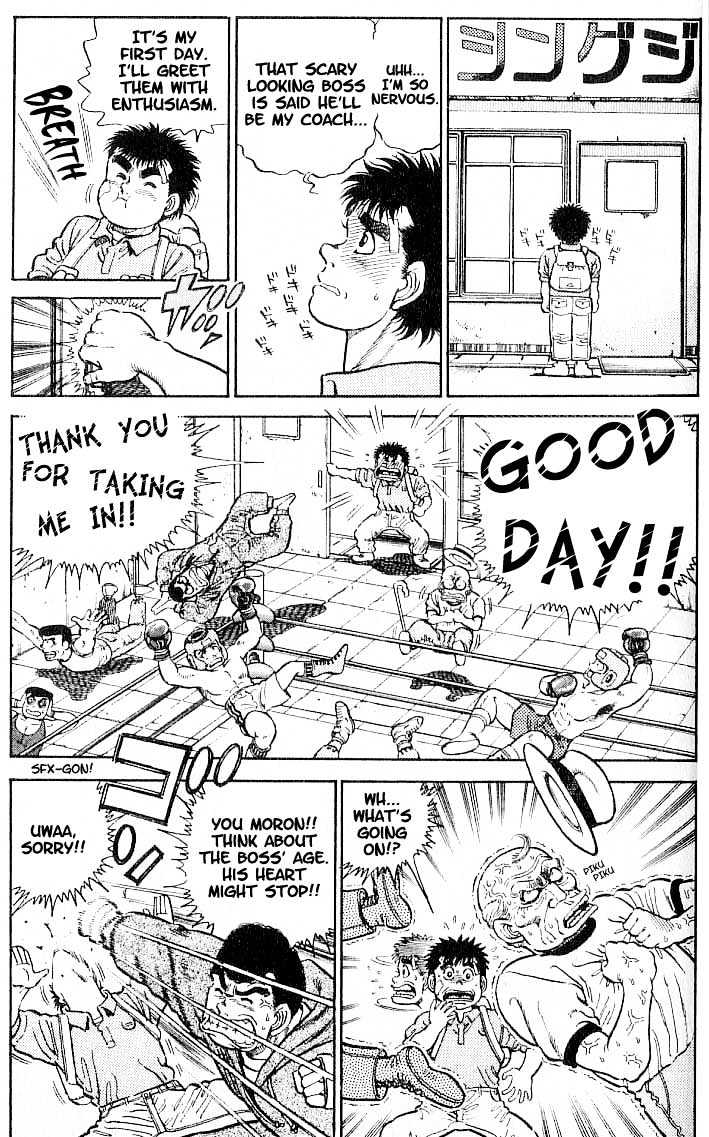 Hajime no Ippo Chapter 5 page 5 - Chapter 5 : 1965`s uppercut