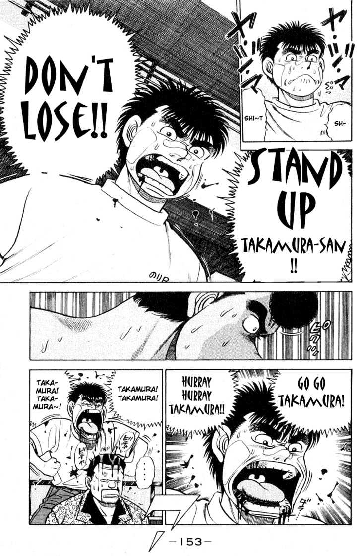 Hajime no Ippo Chapter 50 page 11 - Chapter 50 : The Japan Middle-Class Title Match