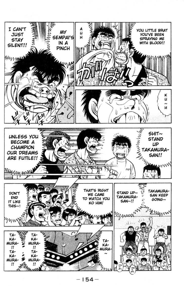 Hajime no Ippo Chapter 50 page 12 - Chapter 50 : The Japan Middle-Class Title Match