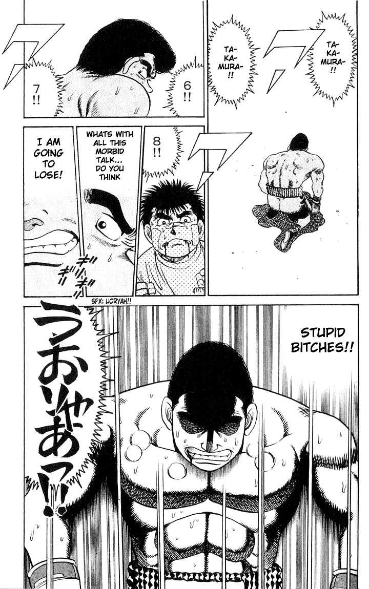 Hajime no Ippo Chapter 50 page 13 - Chapter 50 : The Japan Middle-Class Title Match