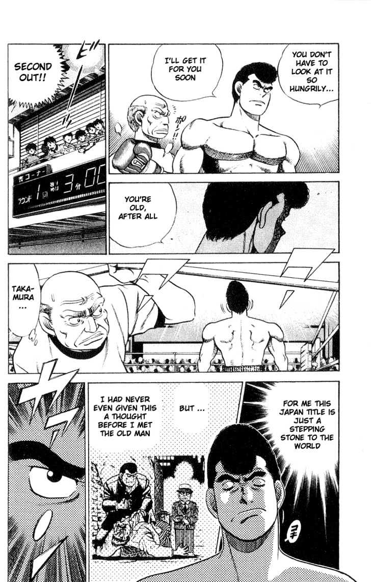 Hajime no Ippo Chapter 50 page 5 - Chapter 50 : The Japan Middle-Class Title Match