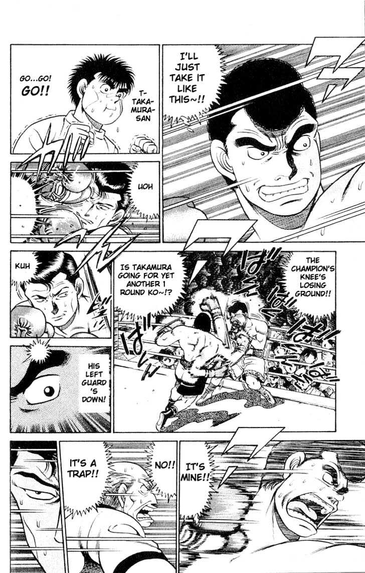 Hajime no Ippo Chapter 50 page 7 - Chapter 50 : The Japan Middle-Class Title Match