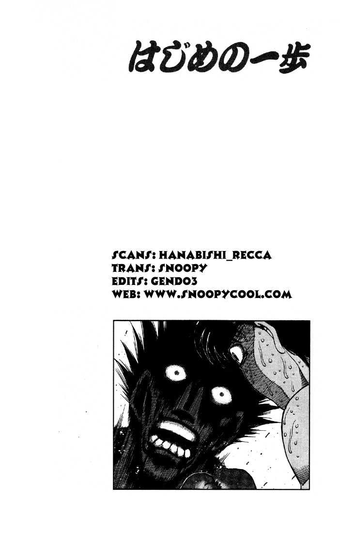 Hajime no Ippo Chapter 500 page 13 - Chapter 500 : Sway timing