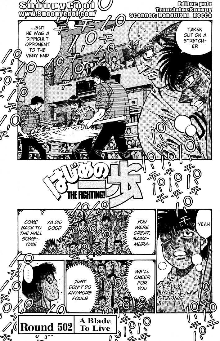 Hajime no Ippo Chapter 502 page 1 - Chapter 502 : A blade to live