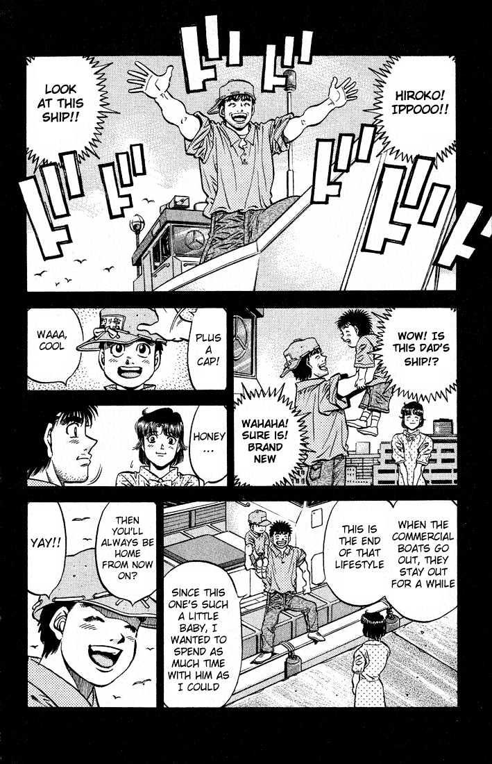 Hajime no Ippo Chapter 503 page 17 - Chapter 503 : Cap of memories