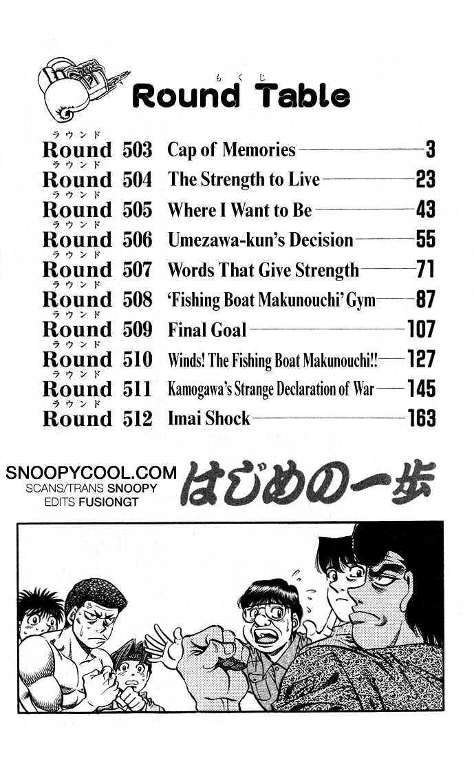 Hajime no Ippo Chapter 503 page 3 - Chapter 503 : Cap of memories