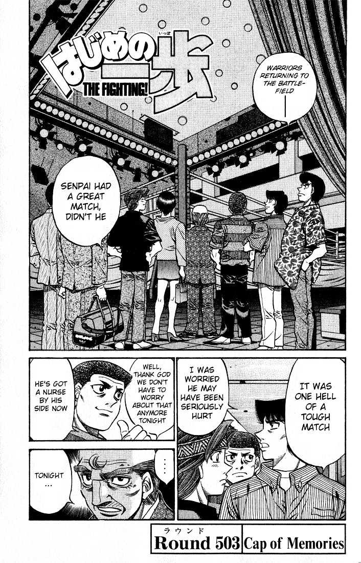 Hajime no Ippo Chapter 503 page 4 - Chapter 503 : Cap of memories