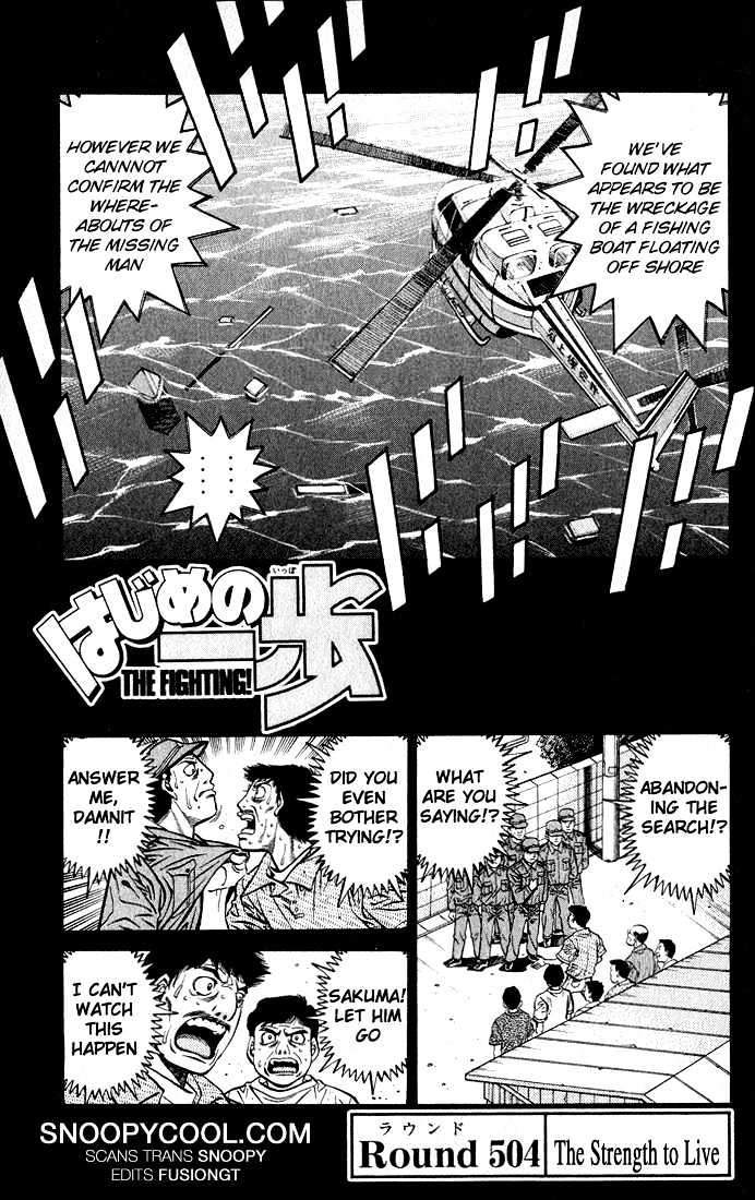 Hajime no Ippo Chapter 504 page 1 - Chapter 504 : The strength to live