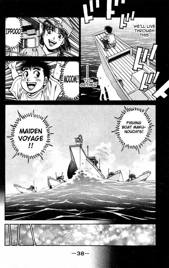 Hajime no Ippo Chapter 504 page 16 - Chapter 504 : The strength to live