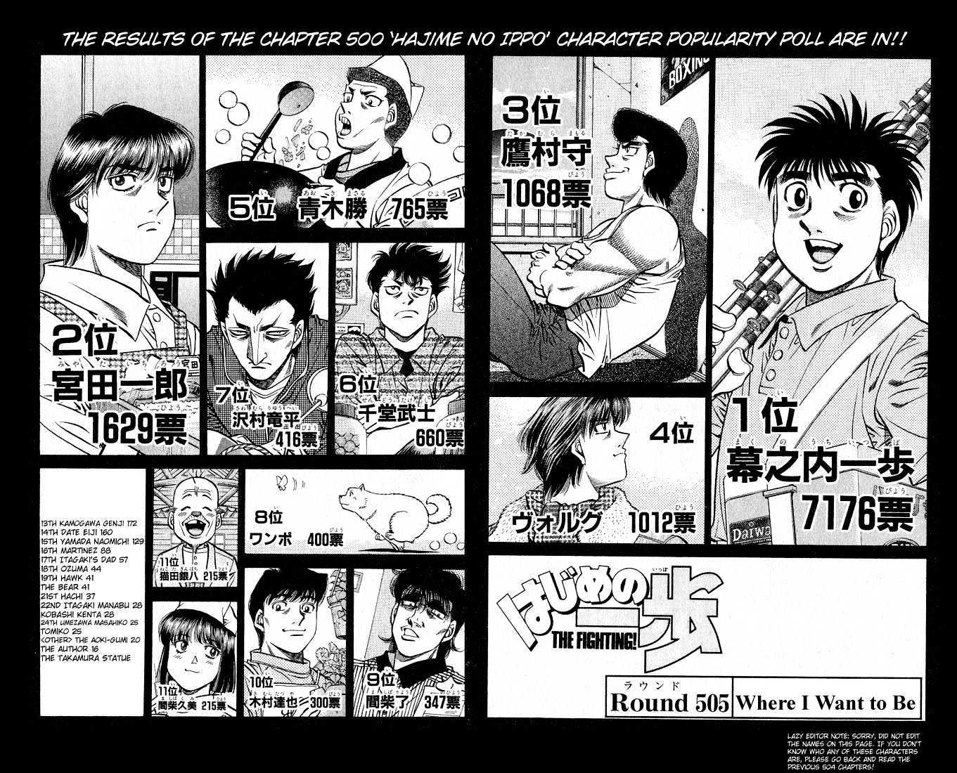 Hajime no Ippo Chapter 505 page 2 - Chapter 505 : where I want to be