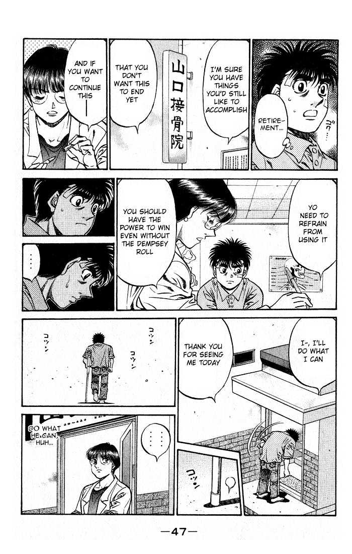 Hajime no Ippo Chapter 505 page 4 - Chapter 505 : where I want to be