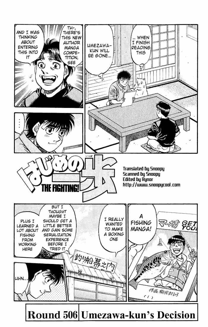 Hajime no Ippo Chapter 506 page 1 - Chapter 506 : Umezawa-kuns's Decision