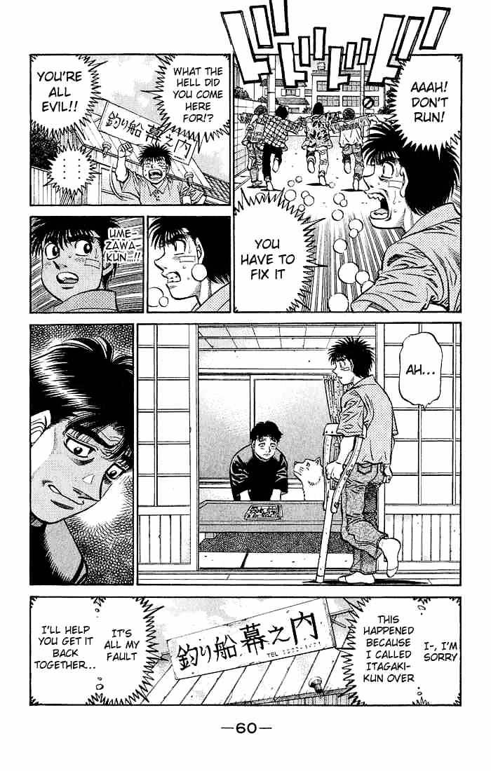 Hajime no Ippo Chapter 506 page 6 - Chapter 506 : Umezawa-kuns's Decision