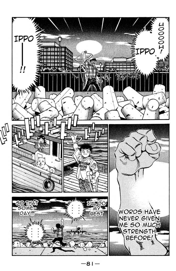 Hajime no Ippo Chapter 507 page 11 - Chapter 507 : Words that give you strength