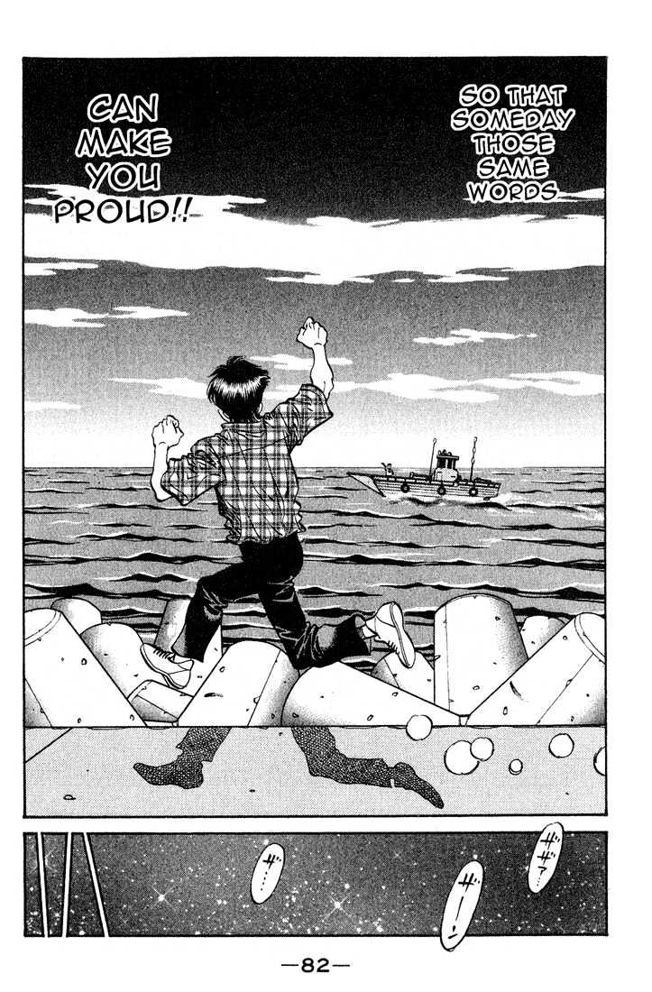 Hajime no Ippo Chapter 507 page 12 - Chapter 507 : Words that give you strength