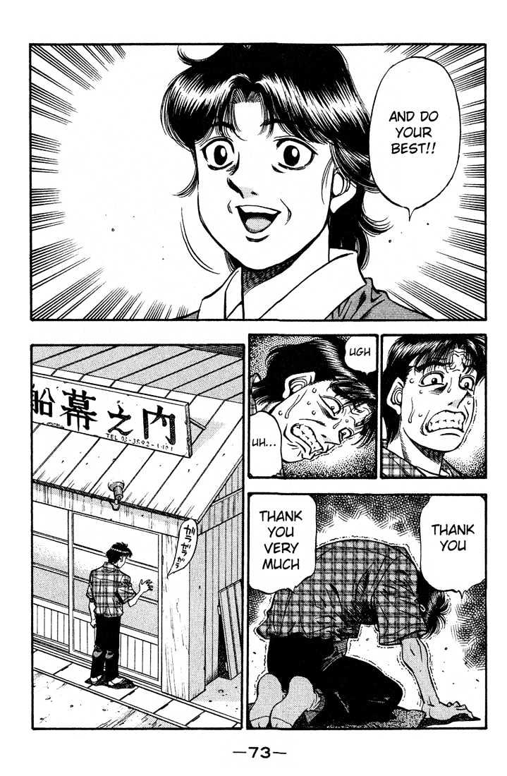 Hajime no Ippo Chapter 507 page 3 - Chapter 507 : Words that give you strength