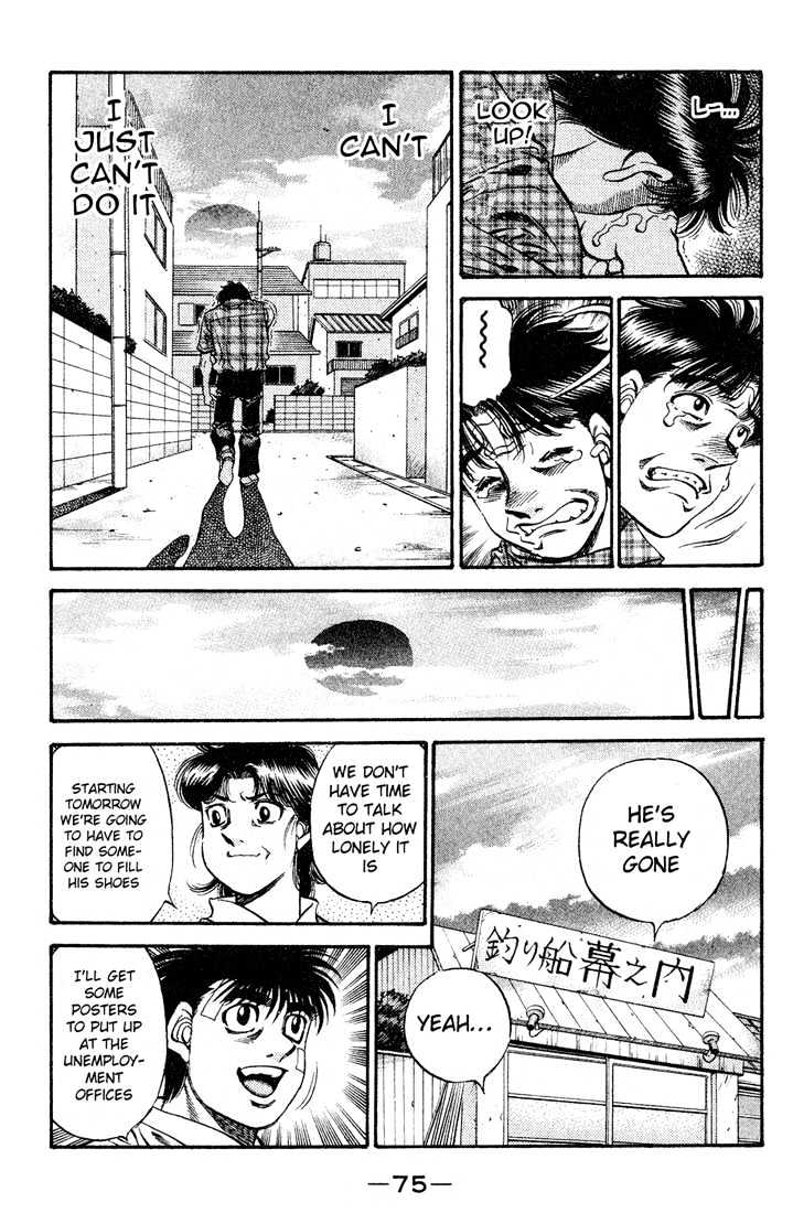 Hajime no Ippo Chapter 507 page 5 - Chapter 507 : Words that give you strength