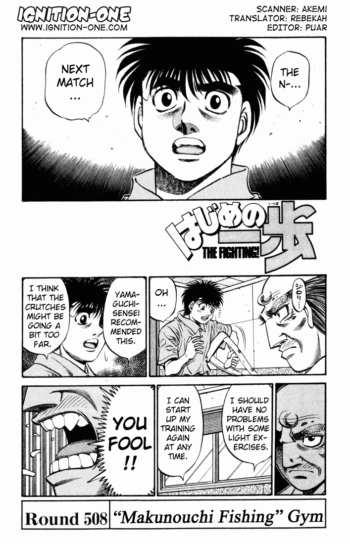 Hajime no Ippo Chapter 508.2 page 1 - Chapter 508 v2 : 'Fishing Boat Makunouchi's Gym