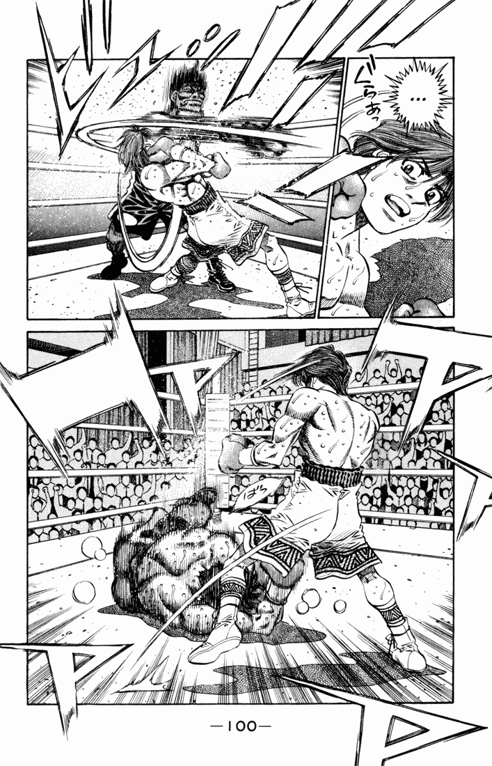 Hajime no Ippo Chapter 508.2 page 13 - Chapter 508 v2 : 'Fishing Boat Makunouchi's Gym