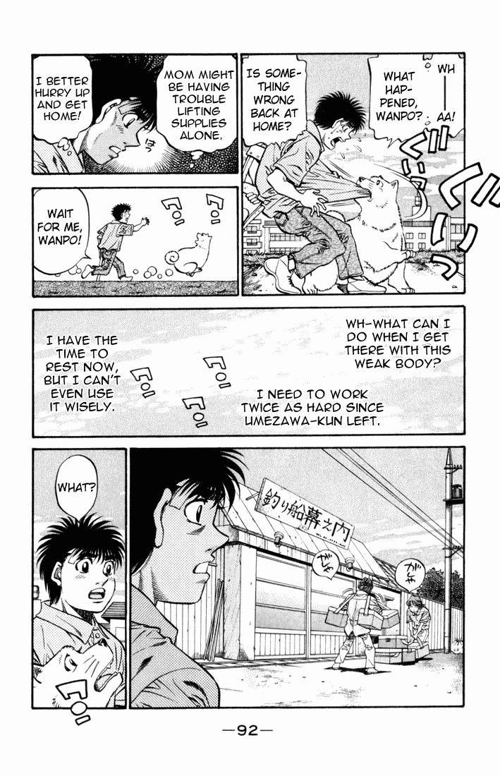 Hajime no Ippo Chapter 508.2 page 6 - Chapter 508 v2 : 'Fishing Boat Makunouchi's Gym