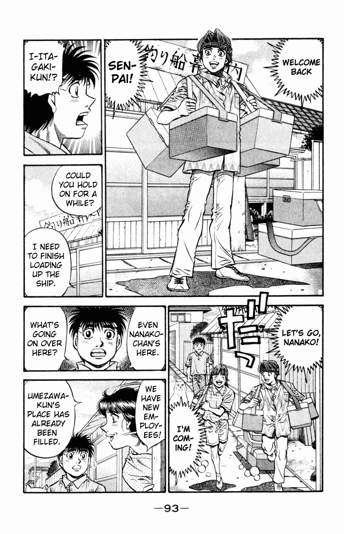 Hajime no Ippo Chapter 508.2 page 7 - Chapter 508 v2 : 'Fishing Boat Makunouchi's Gym