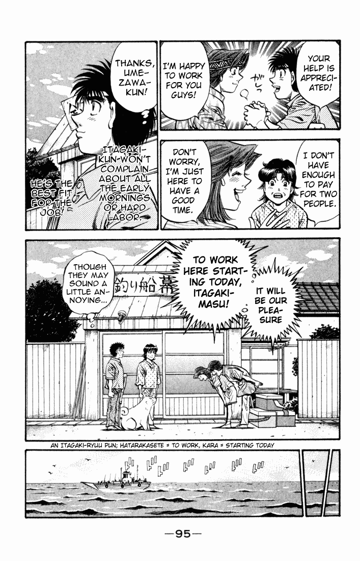 Hajime no Ippo Chapter 508.2 page 9 - Chapter 508 v2 : 'Fishing Boat Makunouchi's Gym