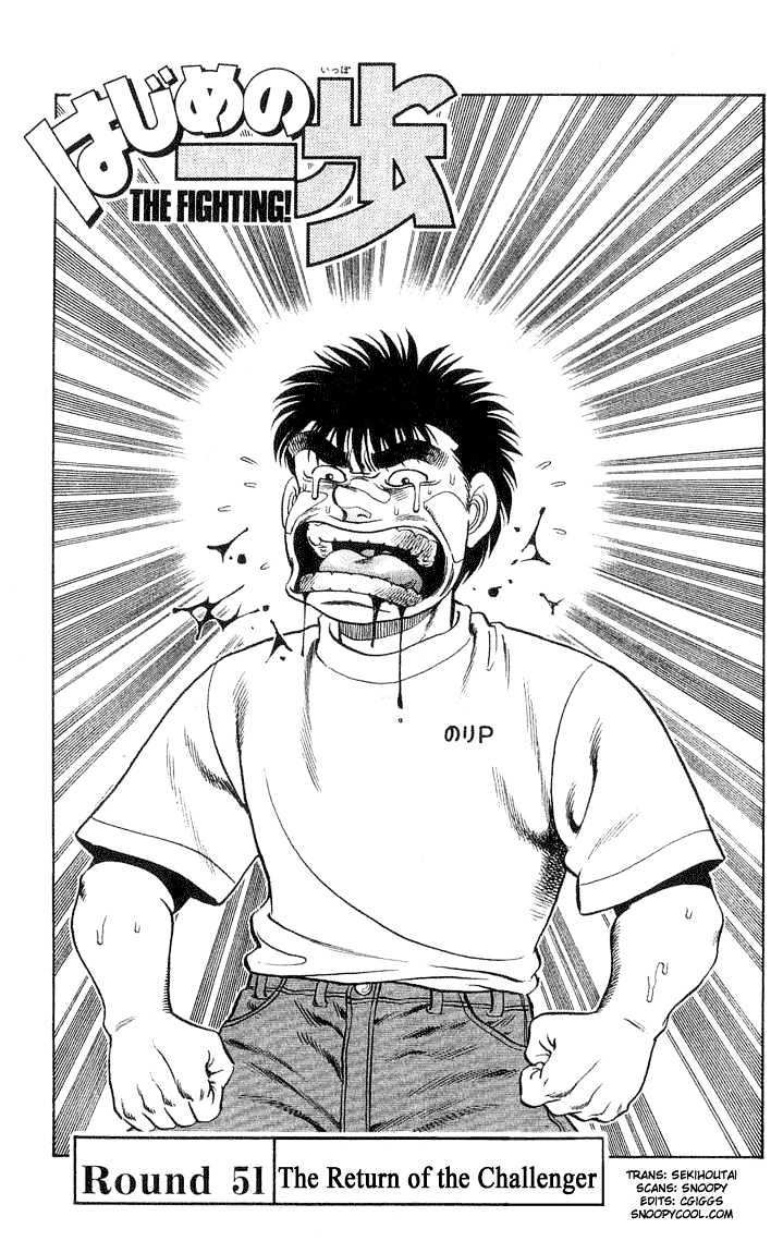 Hajime no Ippo Chapter 51 page 1 - Chapter 51 : The Return of the Challenger