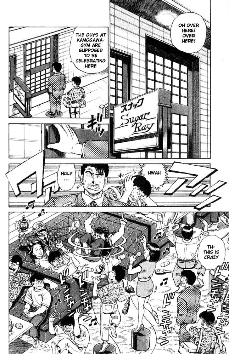 Hajime no Ippo Chapter 51 page 12 - Chapter 51 : The Return of the Challenger