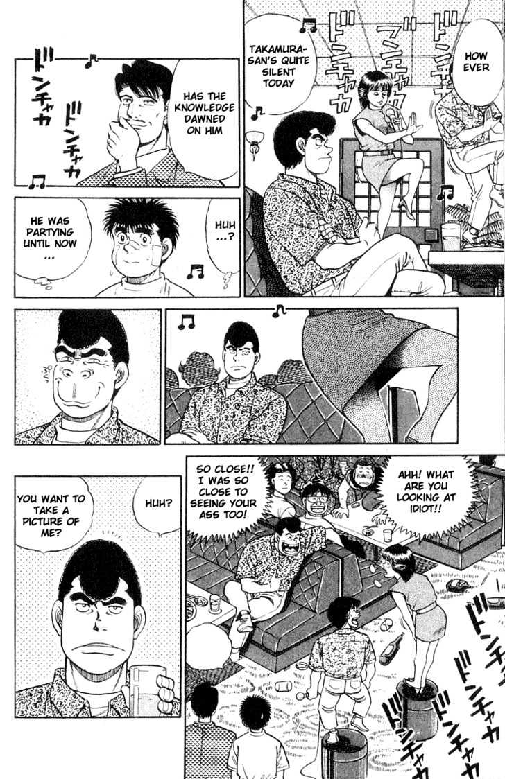 Hajime no Ippo Chapter 51 page 14 - Chapter 51 : The Return of the Challenger
