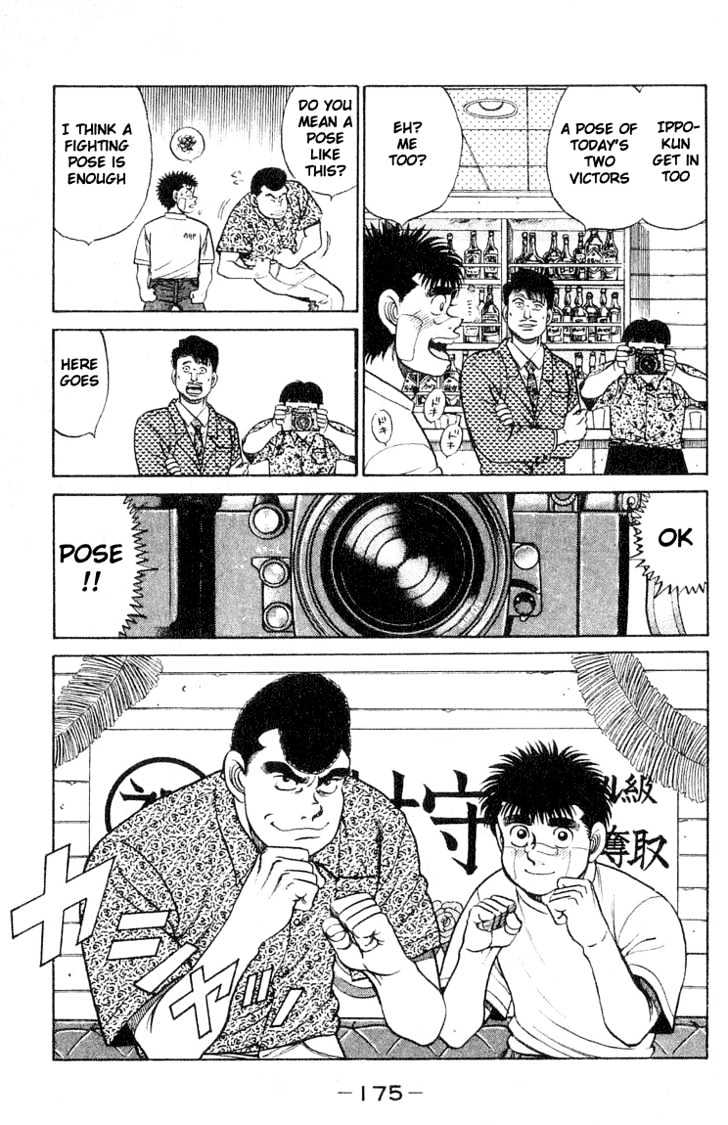 Hajime no Ippo Chapter 51 page 15 - Chapter 51 : The Return of the Challenger