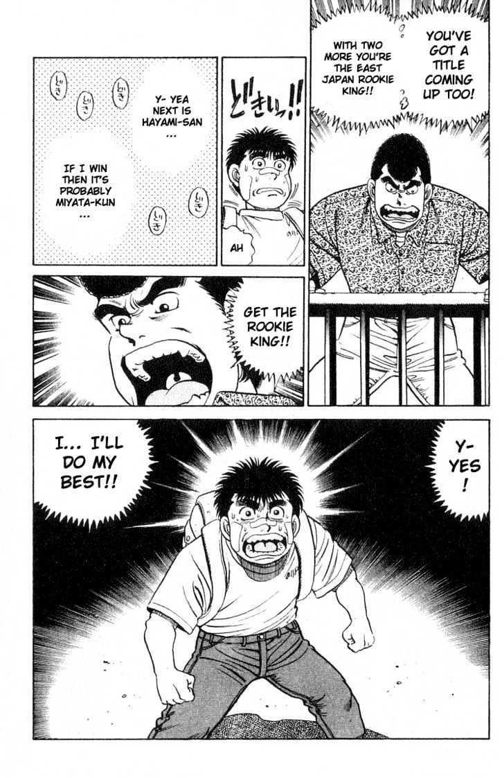 Hajime no Ippo Chapter 51 page 19 - Chapter 51 : The Return of the Challenger