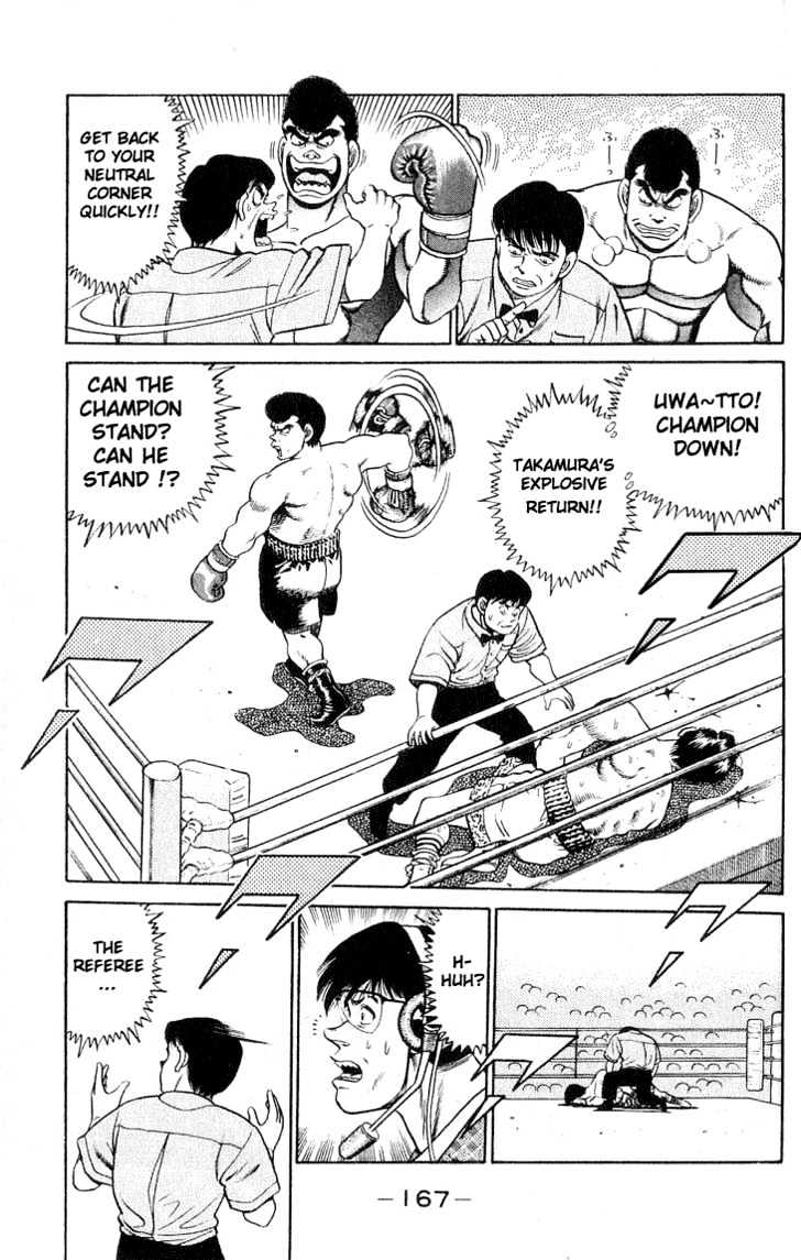 Hajime no Ippo Chapter 51 page 7 - Chapter 51 : The Return of the Challenger